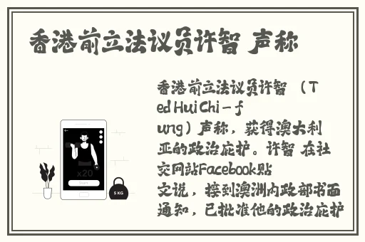 日韩精品视频在线免费观看